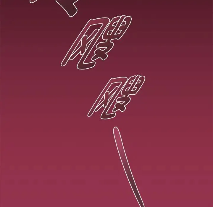 疫情下的家教生活 - 第113話 - page 121