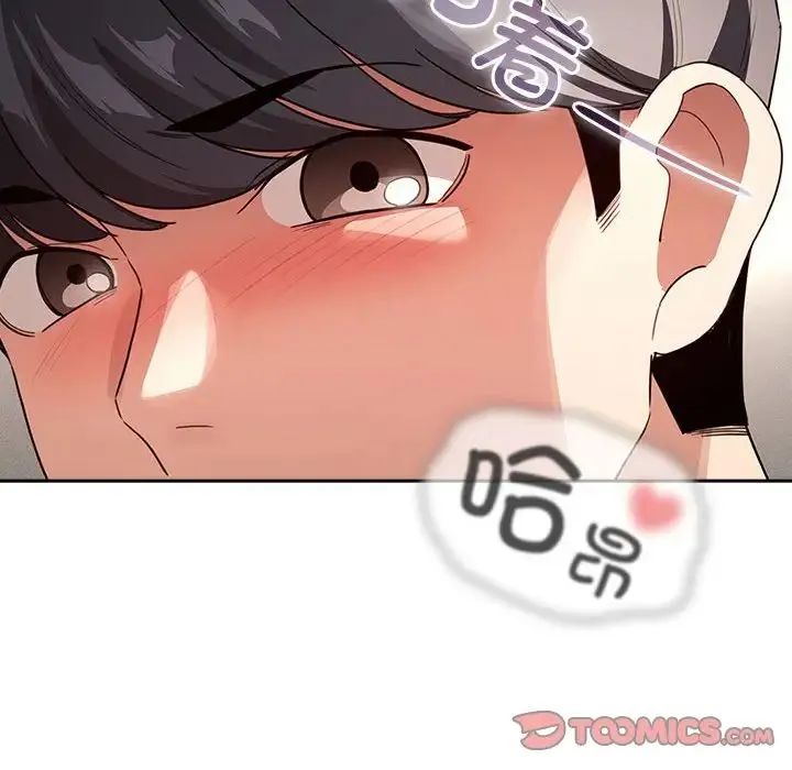疫情下的家教生活 - 第113話 - page 129