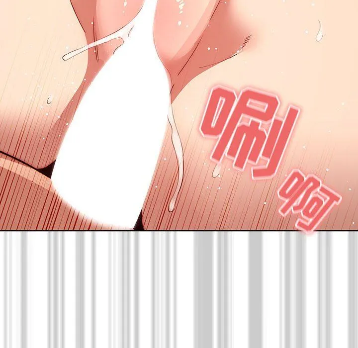 疫情下的家教生活 - 第48话 - page 25