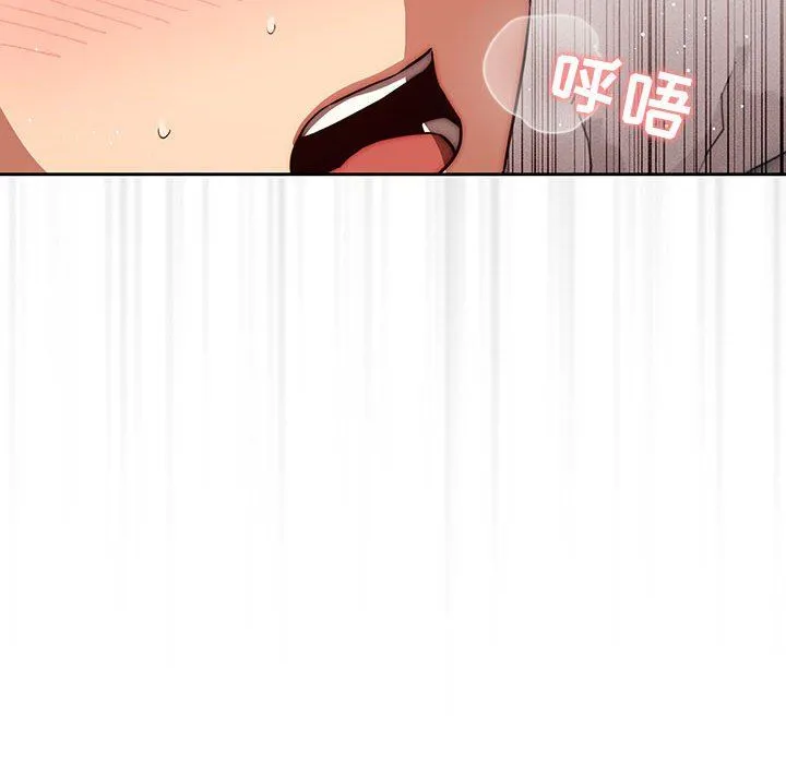 疫情下的家教生活 - 第48话 - page 37