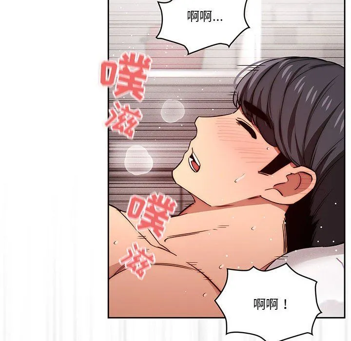 疫情下的家教生活 - 第48话 - page 68