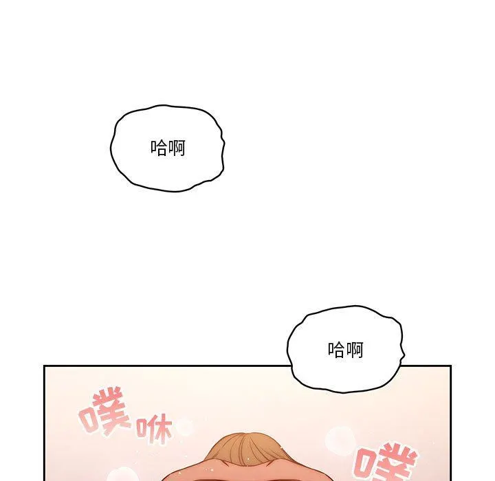 疫情下的家教生活 - 第48话 - page 89