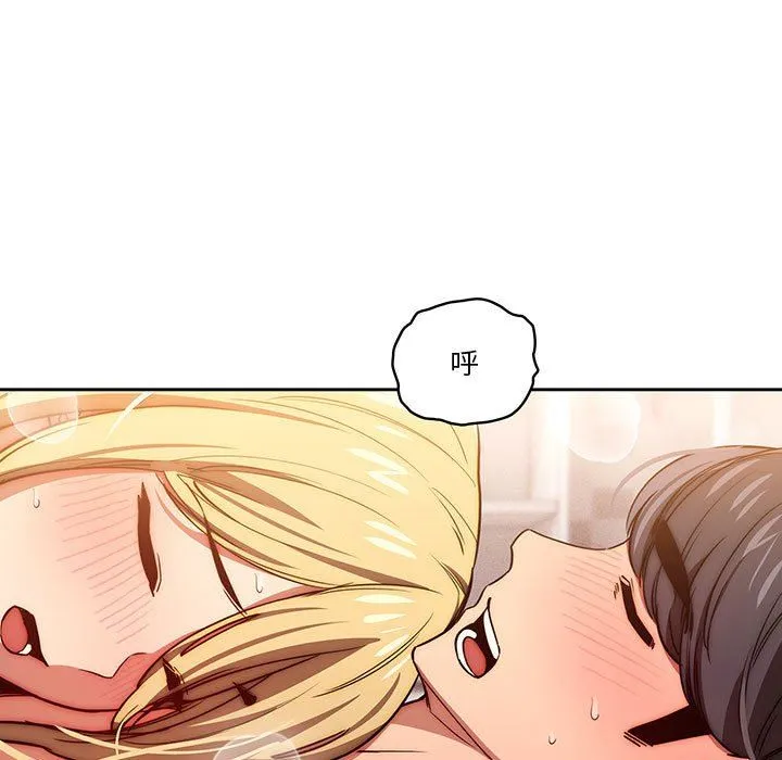 疫情下的家教生活 - 第48话 - page 91