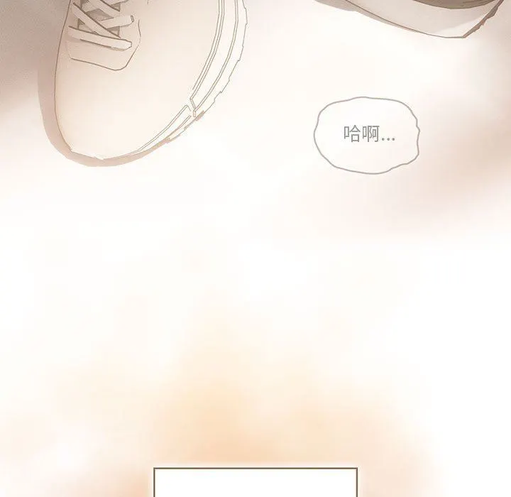 疫情下的家教生活 - 第48话 - page 95