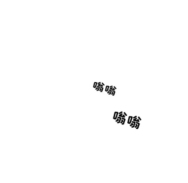 疫情下的家教生活 - 第48话 - page 101