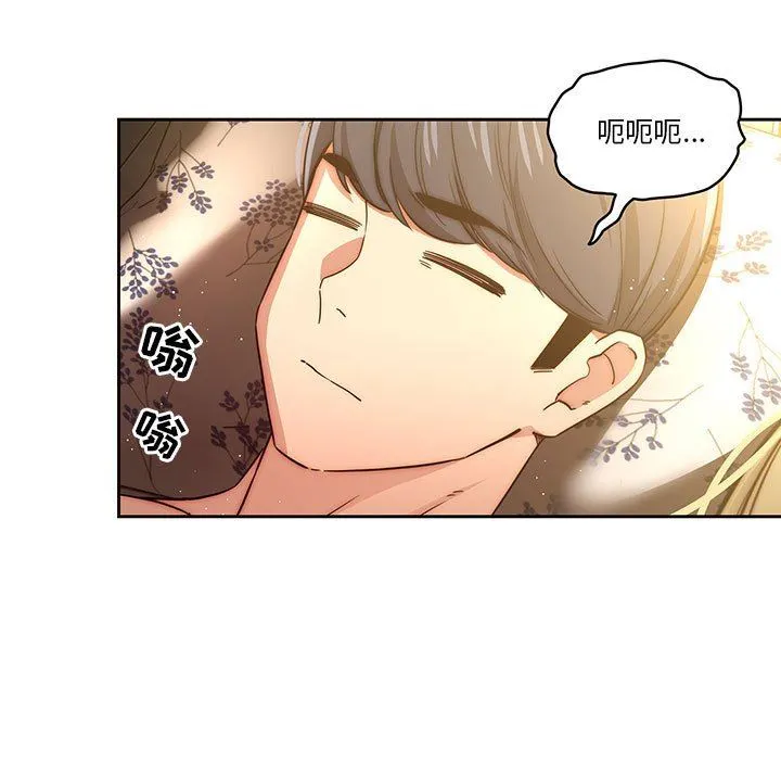 疫情下的家教生活 - 第48话 - page 103