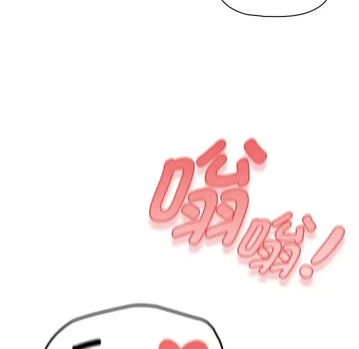 疫情下的家教生活 - 第103話 - page 18