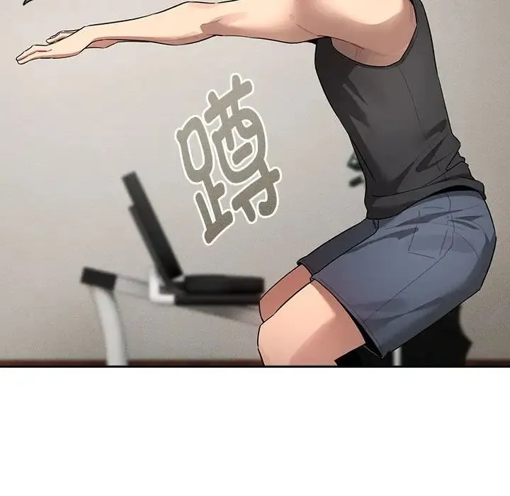 疫情下的家教生活 - 第103話 - page 28