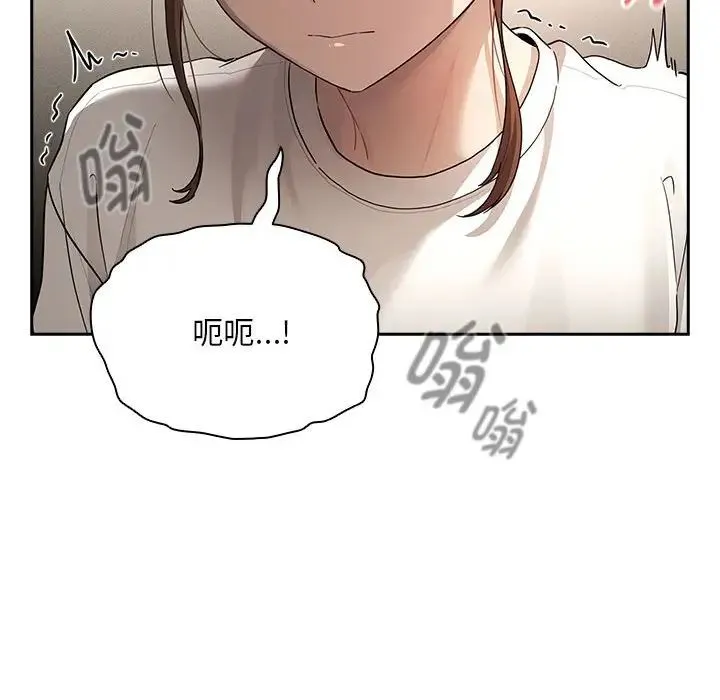 疫情下的家教生活 - 第103話 - page 31
