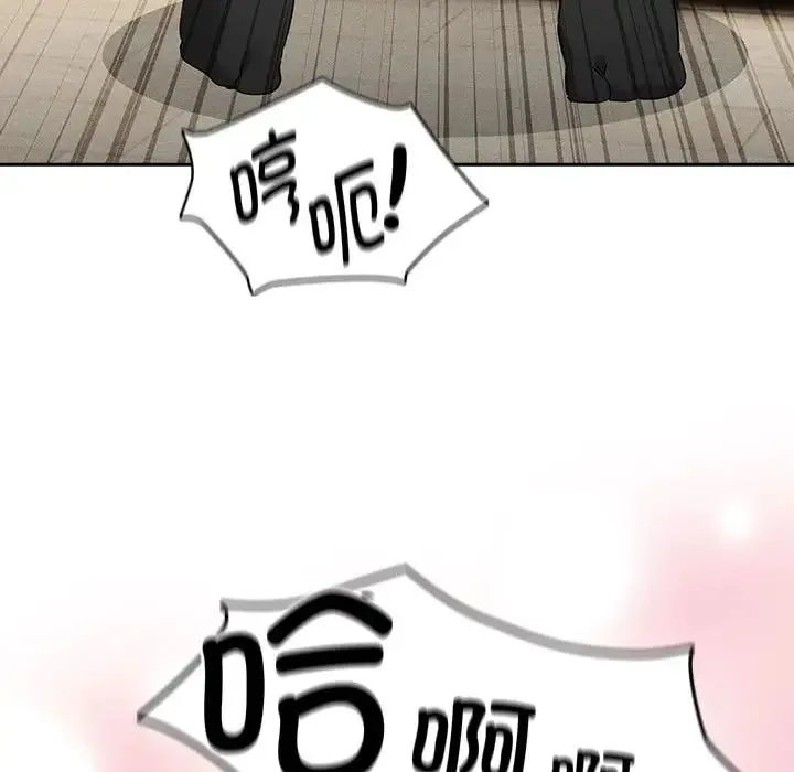 疫情下的家教生活 - 第103話 - page 38