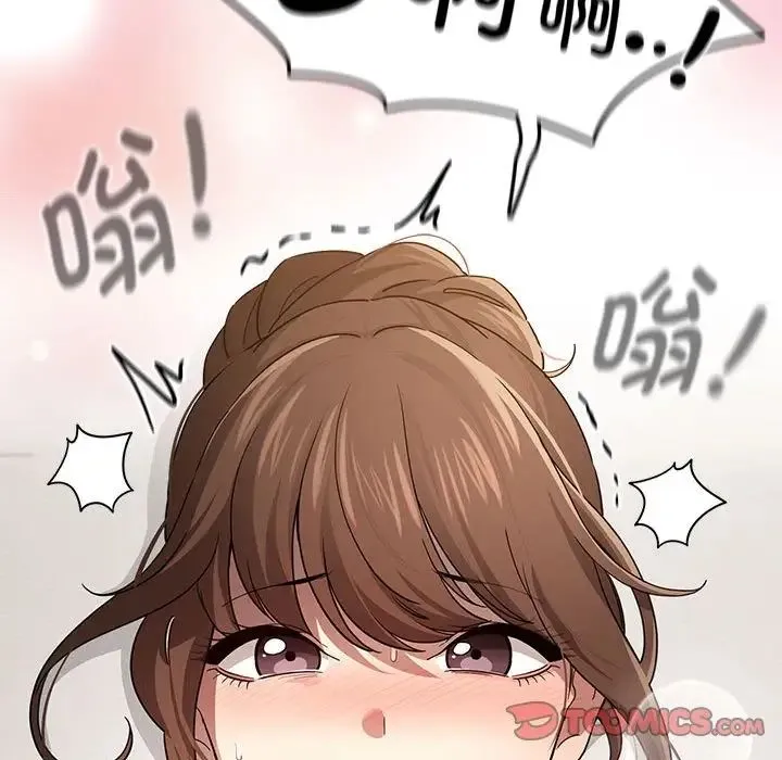疫情下的家教生活 - 第103話 - page 39