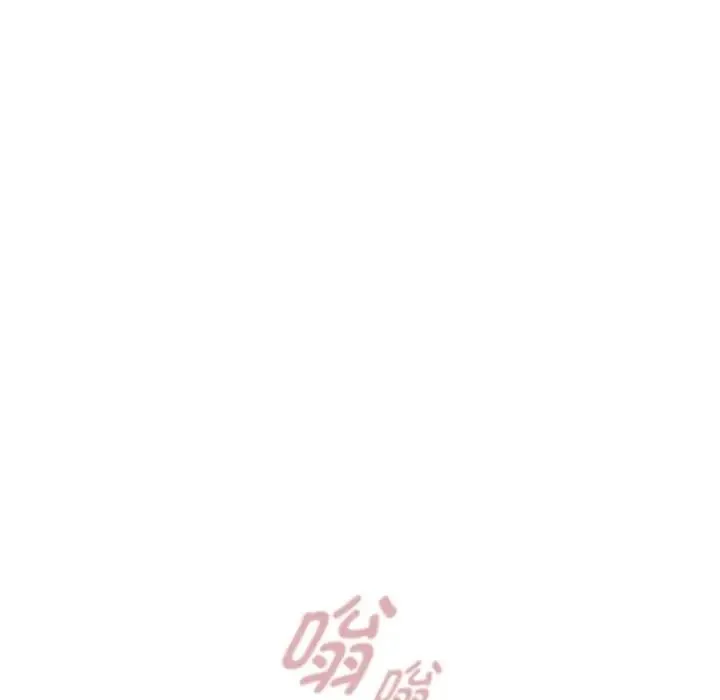 疫情下的家教生活 - 第103話 - page 59