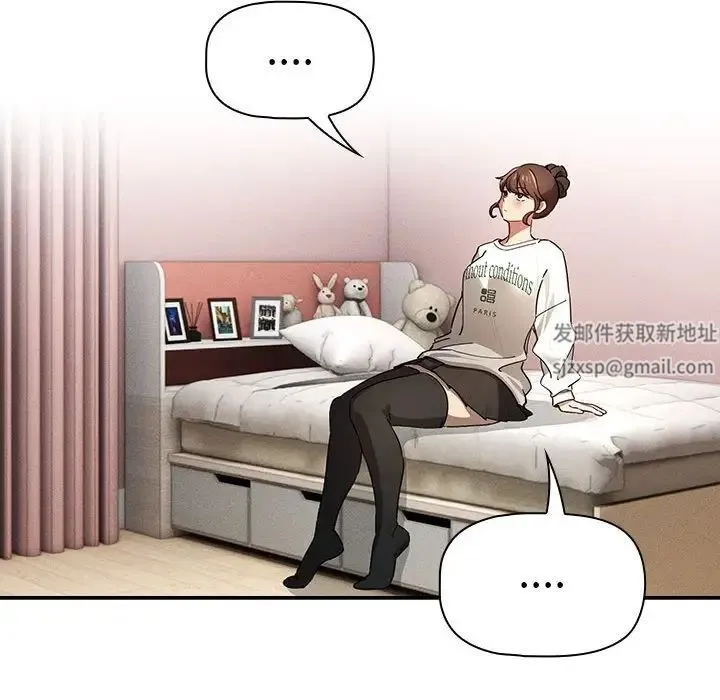 疫情下的家教生活 - 第103話 - page 64
