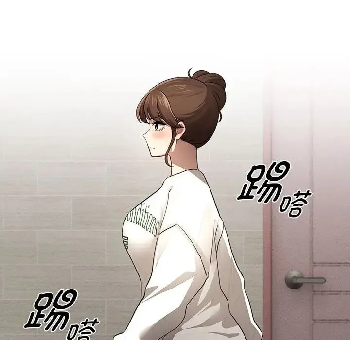 疫情下的家教生活 - 第103話 - page 106
