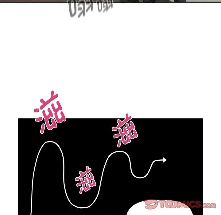 疫情下的家教生活 - 第103話 - page 123