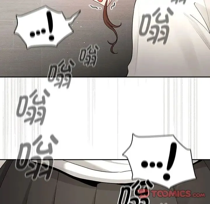 疫情下的家教生活 - 第103話 - page 129