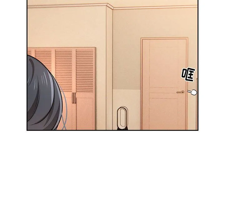 疫情下的家教生活 - 第42话 - page 14