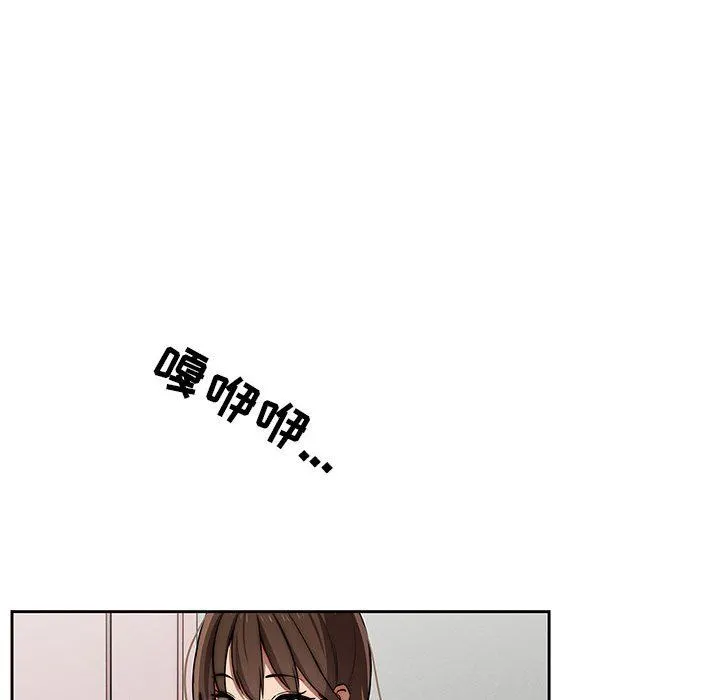 疫情下的家教生活 - 第42话 - page 28