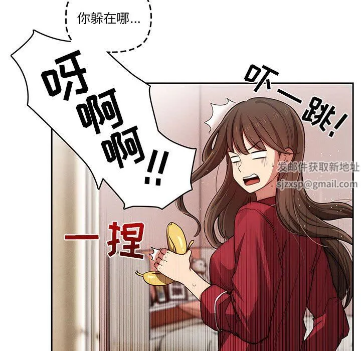 疫情下的家教生活 - 第42话 - page 33