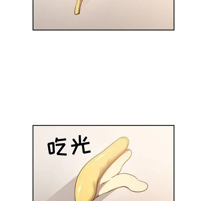 疫情下的家教生活 - 第42话 - page 38