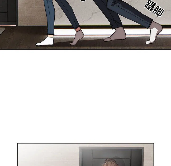 疫情下的家教生活 - 第42话 - page 59