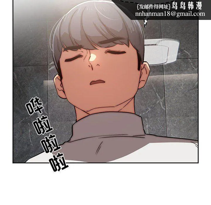 疫情下的家教生活 - 第42话 - page 61