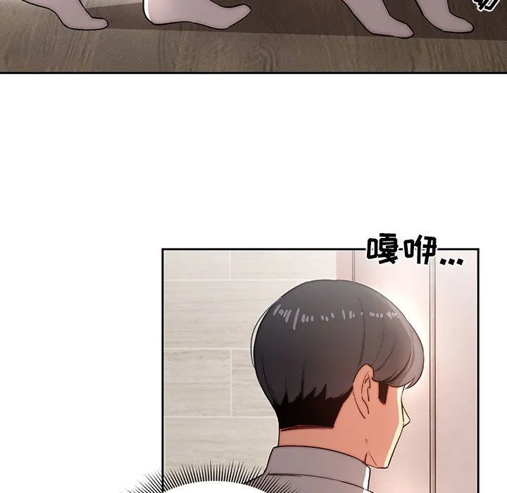 疫情下的家教生活 - 第42话 - page 64