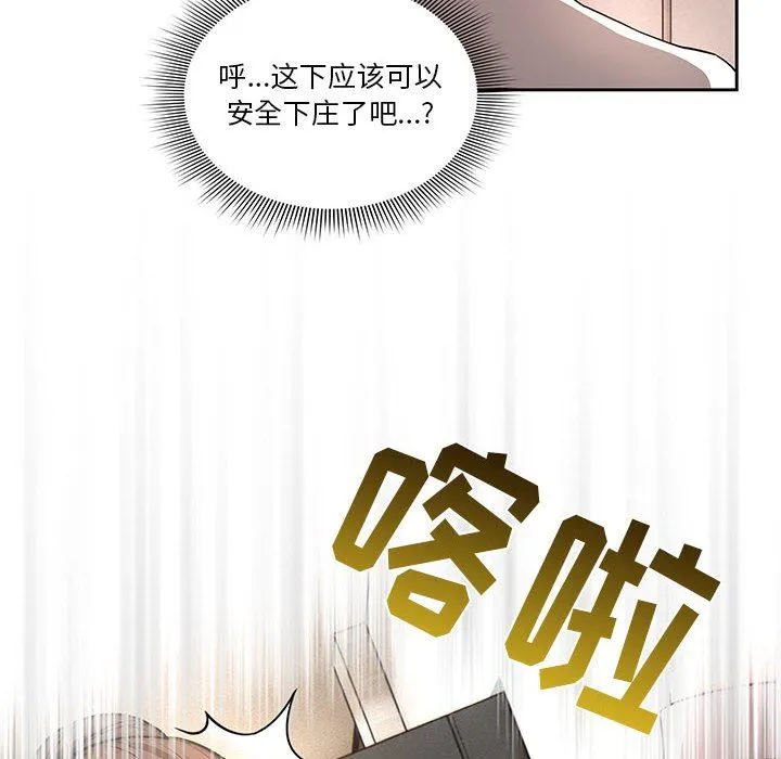 疫情下的家教生活 - 第42话 - page 65