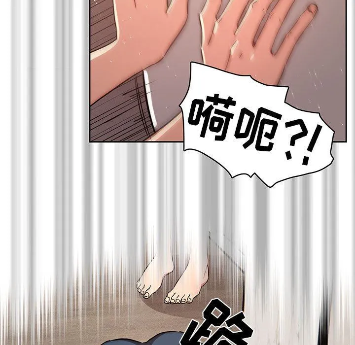 疫情下的家教生活 - 第42话 - page 68