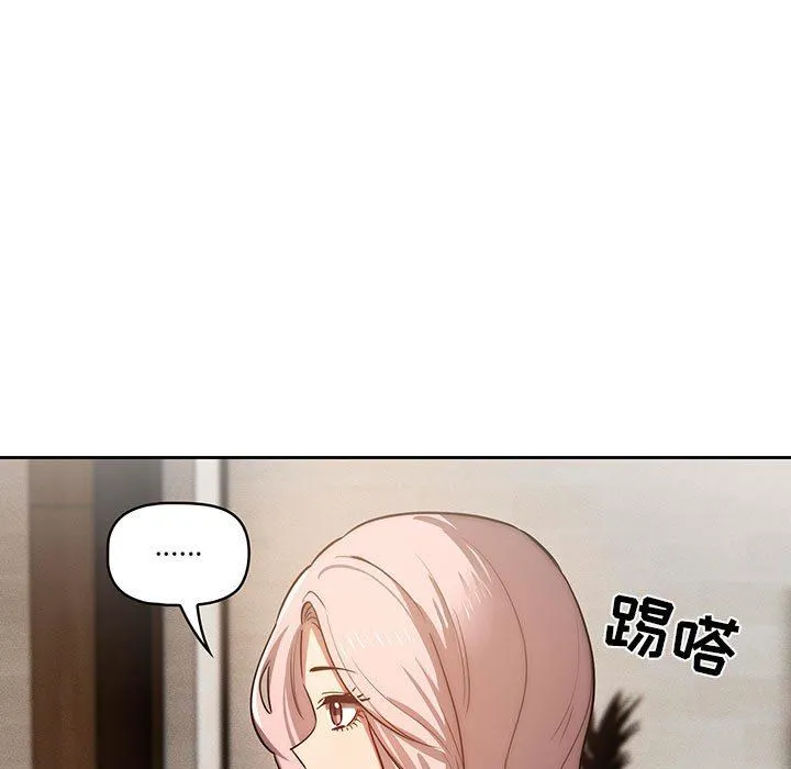 疫情下的家教生活 - 第42话 - page 78