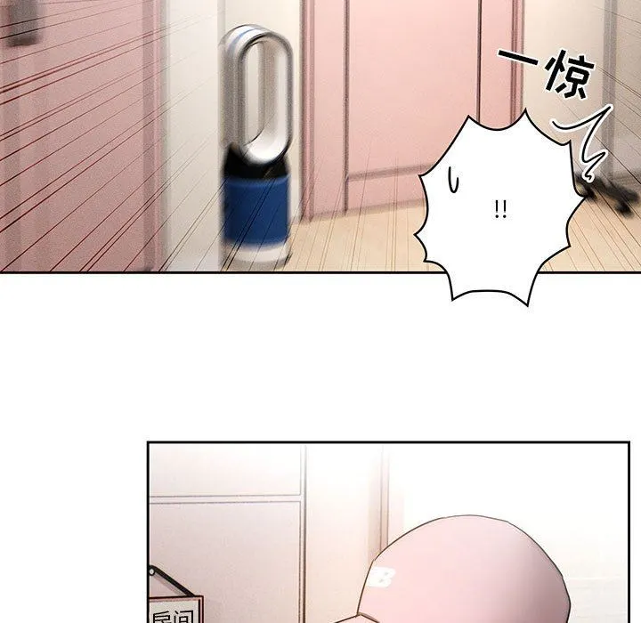 疫情下的家教生活 - 第42话 - page 84