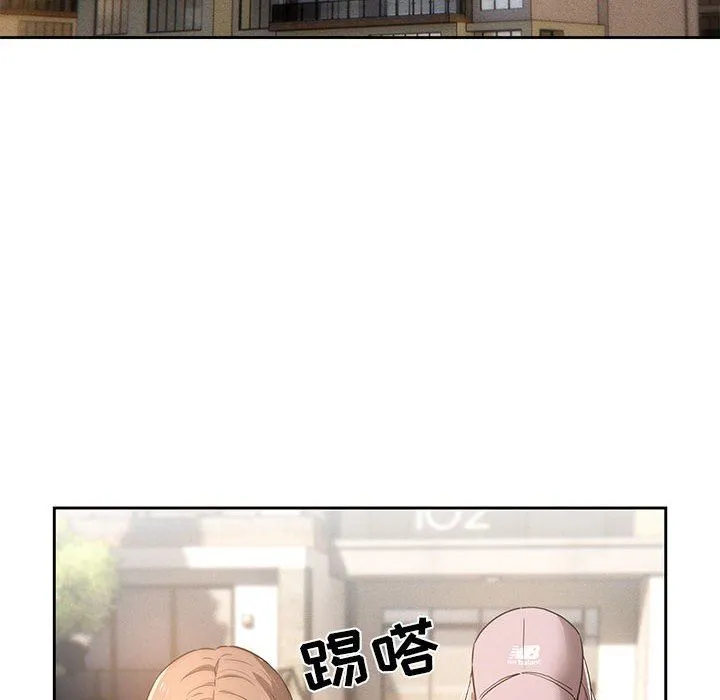 疫情下的家教生活 - 第42话 - page 100