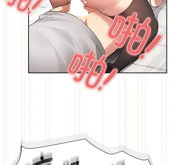 疫情下的家教生活 - 第108話 - page 38