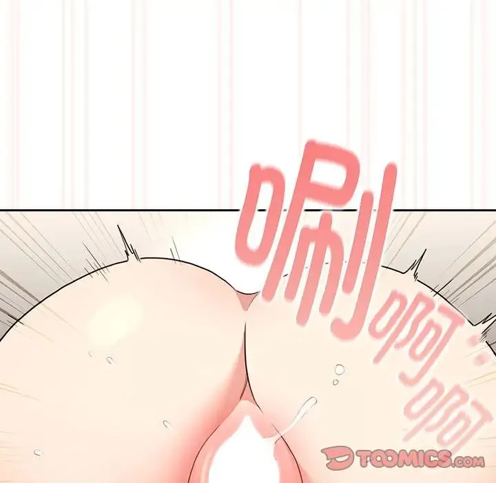 疫情下的家教生活 - 第108話 - page 111