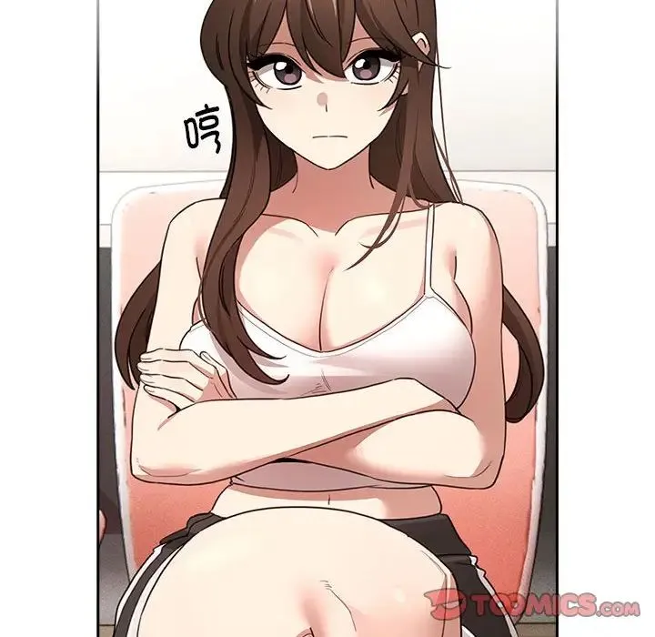 疫情下的家教生活 - 第128話 - page 27