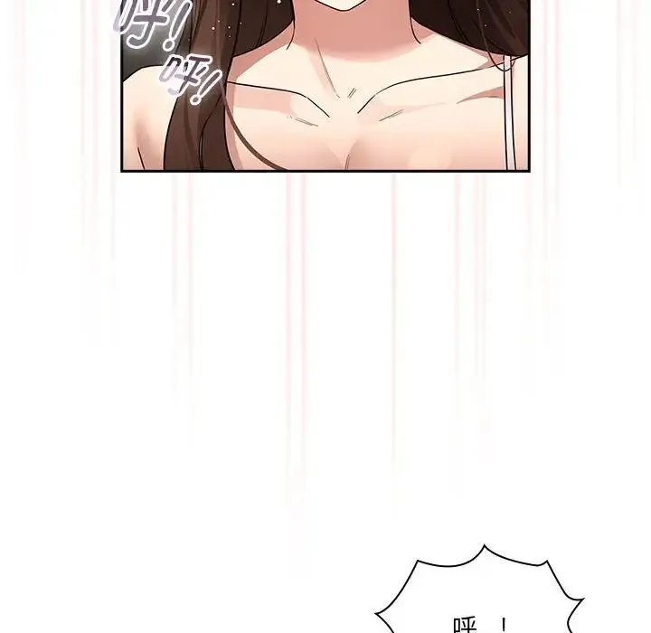 疫情下的家教生活 - 第128話 - page 78