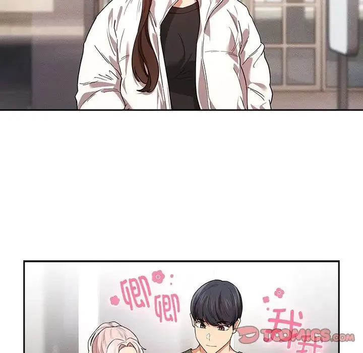 疫情下的家教生活 - 第92话 - page 15
