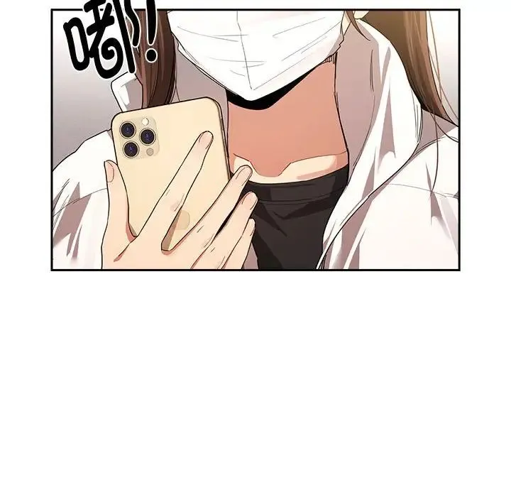 疫情下的家教生活 - 第92话 - page 23