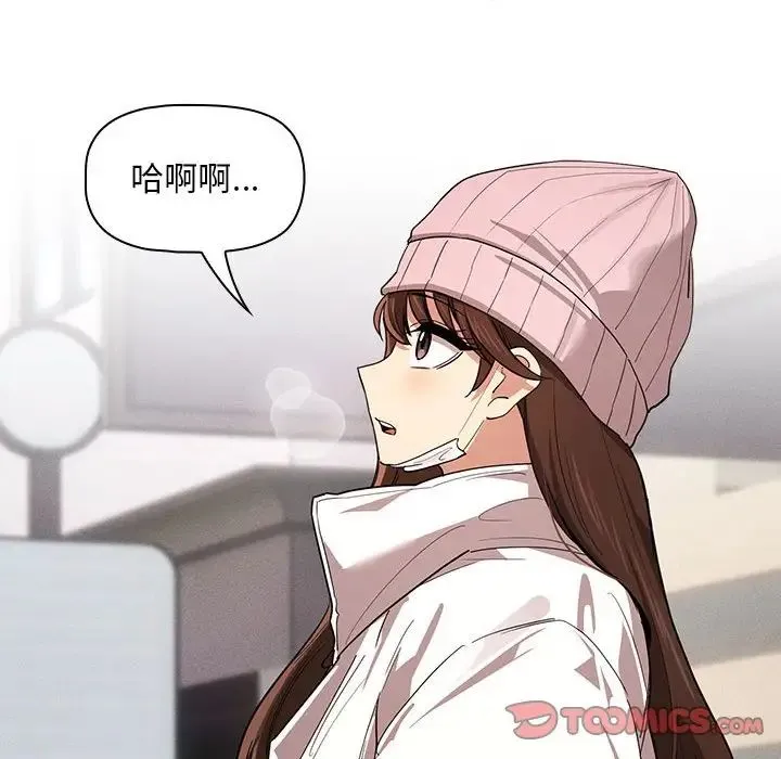 疫情下的家教生活 - 第92话 - page 27