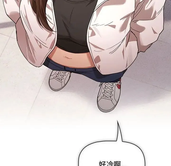 疫情下的家教生活 - 第92话 - page 35