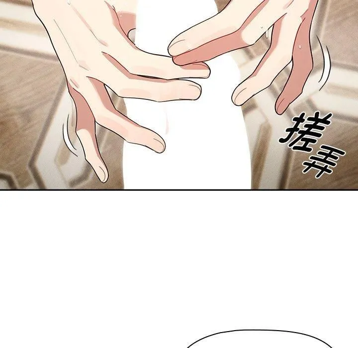 疫情下的家教生活 - 第139話 - page 25