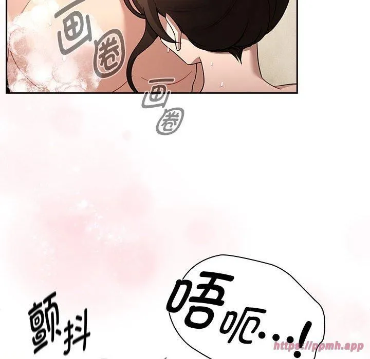 疫情下的家教生活 - 第139話 - page 30