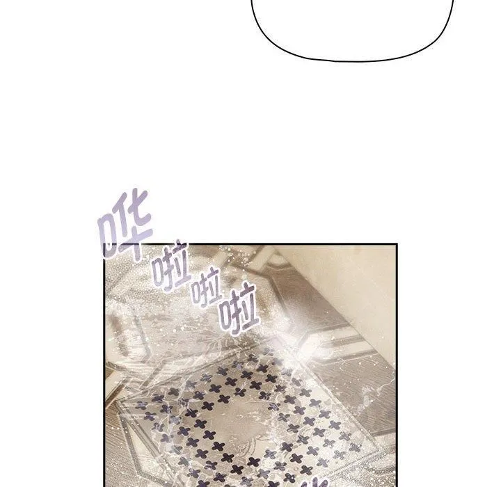 疫情下的家教生活 - 第139話 - page 64
