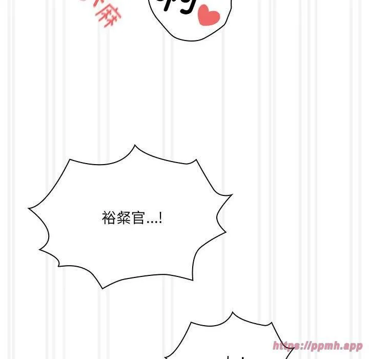 疫情下的家教生活 - 第139話 - page 90