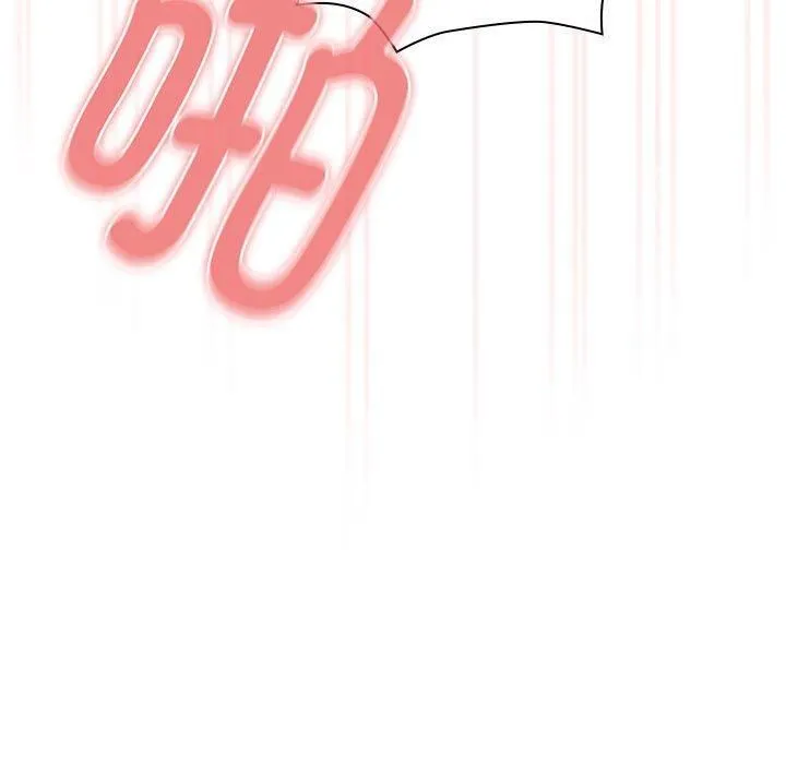 疫情下的家教生活 - 第139話 - page 109