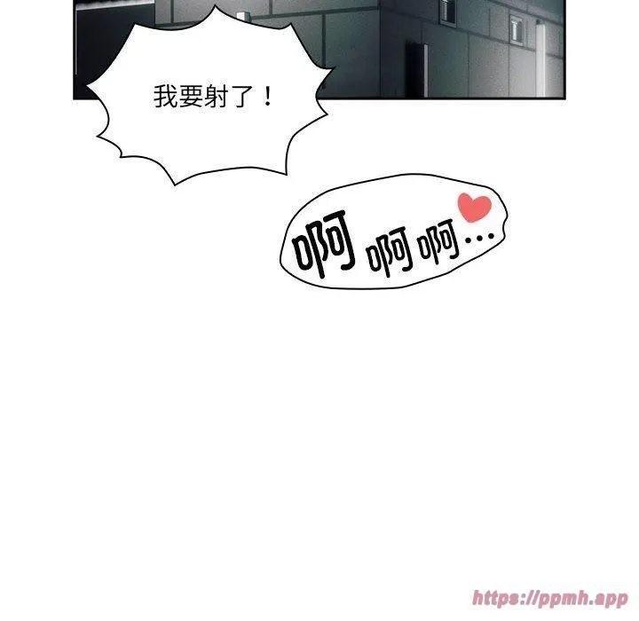 疫情下的家教生活 - 第139話 - page 120