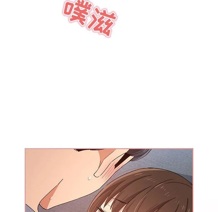 疫情下的家教生活 - 第19话 - page 44