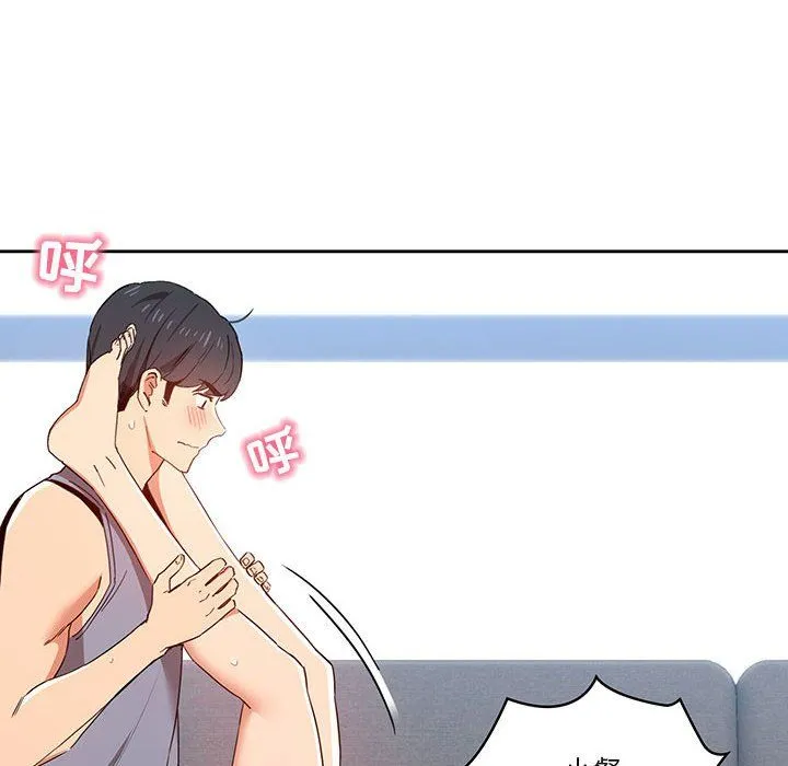 疫情下的家教生活 - 第19话 - page 58