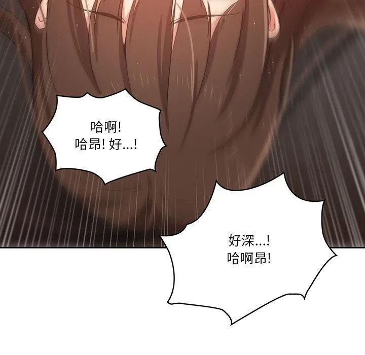 疫情下的家教生活 - 第19话 - page 71