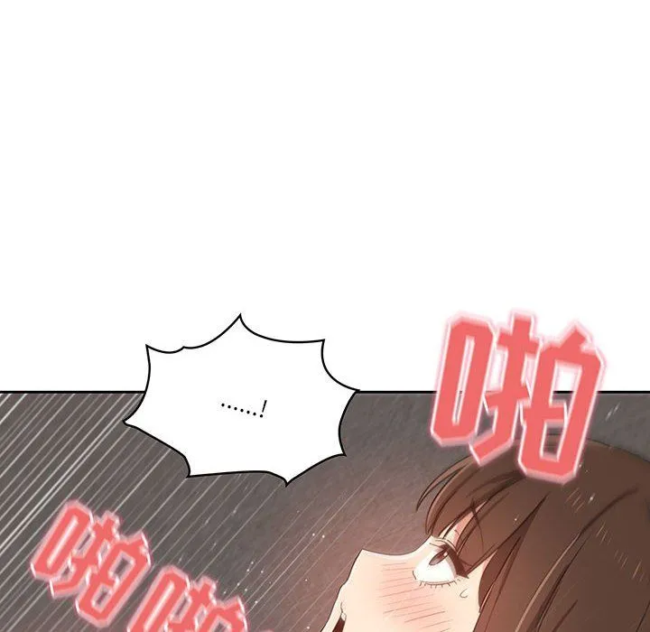疫情下的家教生活 - 第19话 - page 76